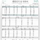 나만143 이미지