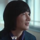 정을순황금참치