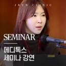 이정헌피부과의원 이미지