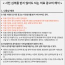 잠실괜찮아정신건강의학과의원 이미지