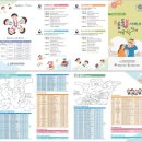 북부서비스 이미지