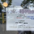 컴포즈커피칠곡북삼점