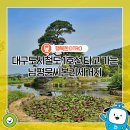 양수역1번출구~역후면도로입구 | 대구도시철도 1호선 타고 가는 대구 명소, 남평문씨본리세거지