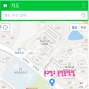 문구방구용인 - 용인시 기흥구 동백8로 124 | 문구방구용인