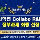 (주)유니웰 이미지