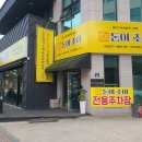 조아조아 이미지