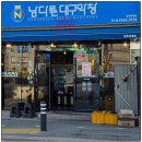 UR(의정부시)-[충의로]-상-23 | 양주 데이트 식사 TOP5, 분위기랑 음식 둘 다 체감 좋았던 곳만 골랐어요