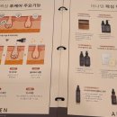 아나덴 슈가링왁싱 영등포구청역점 이미지