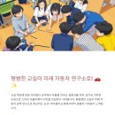 [우리들교실] 1:1 컴퓨터교실 | 구로구 초5 교실 후기: 4가지 모드 자율주행차 만들기에 시간 가는 줄 몰라요!