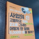 주식회사 클래스유