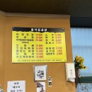 왔따곱창 | 중화역 중랑 현지인이 추천하는 야채곱창 찐맛집 중독성 강한 총각집 곱창 내돈내산 후기