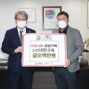 ㈜대한고속 이미지