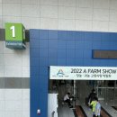 부흥팜마켓 | [팜 서포터즈] 2022 A FARM SHOW 관람후기