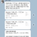 영어 회화의 결정적 단어들 (2) | [인천 송도] 송도 영어회화학원 성인 1:1 수업 '헤이즐잉글리쉬' 수업자료, 진행방식, 참여후기