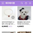뽐스토어 이미지
