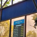 카워시 블링존 장유점 이미지