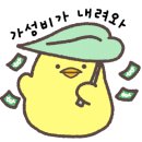 꽉찬족발 이미지