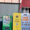 뉴타운세차장 이미지