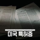 참좋은선약국