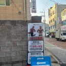 경인로216번길 이미지