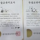 [1급과정] 독서논술지도사 1급 이미지