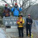 막실고개 ~ 숯골산 ~ 옥녀봉 ~ 달재 ~ 왕봉산 ~ 기강나루터 (우봉지맥 2구간)...20190127 (2019-05) 이미지