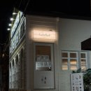 케이클링(Cakeling)
