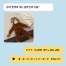 하루품격 이미지