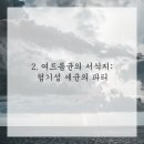 브이의원 네이버블로그