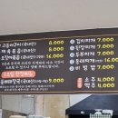 일성해장국 이미지