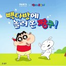 짱구다방 네이버블로그