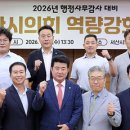 314 뉴스프리존