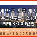 초전버스정류장 이미지