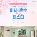 에이스침대 - 북구 금남로 89 | 에이스침대