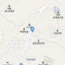 동림카서비스