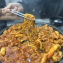 철통닭갈비 - 관악구 장군봉1길 56 | 철통닭갈비