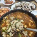 곱창이랑순대국
