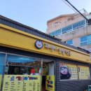 꼬맹이김밥 | 내돈내산 울산 꼬맹이김밥천국 🍘🍙 가격 정보 후기 맛