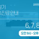 두리이비인후과의원 이미지