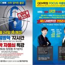 하남큐이엠학원