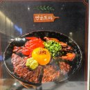 연남토마 - 강남구 강남대로106길 15 | 연남토마