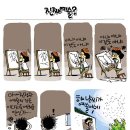 계절의여왕