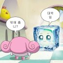 부적카정비 | 마지막 일탈이라고 해두자