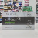 은하온누리약국 이미지