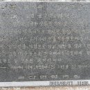 제102차 11월15일 일요일 정기산행 고흥 거금도 적대봉 이미지