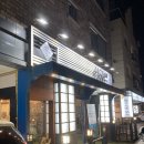 군포 트레이더스 근처 군포삼성마을 쌀국수 먹고왔어요