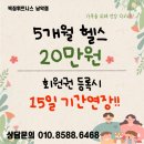 남악5로 이미지