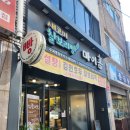 마이홈제과 네이버블로그
