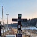 와수 3리 이미지