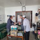 군위군산림조합